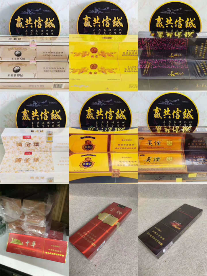 免税香烟一手货源 主攻外烟爆珠 一件代发